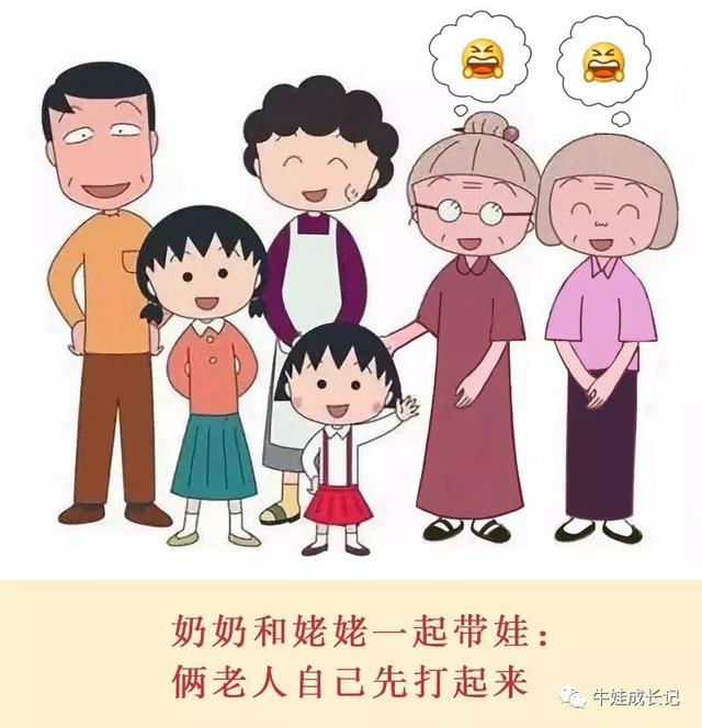 叫你生二胎！！！哈哈哈哈哈哈