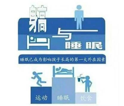 睡觉长个有诀窍！家长做好这2点，孩子睡得好，长得高！
