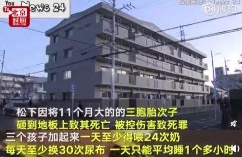 3胞胎母亲摔死儿子：被骂矫情的1000万女性，失控崩溃