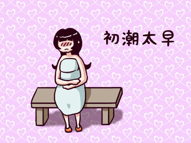 孩子这个部位发育过快，家长别太早高兴，可能是停止长高的信号！