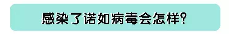 病毒来了！多地幼儿园停课，孩子出现这种情况别大意