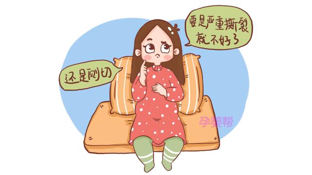 顺产撕裂和侧切，哪个恢复得更快？孕妈心里有数，才能做对选择