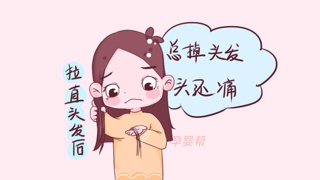 生完孩子后，这几种发型真的不适合宝妈，麻烦且不健康