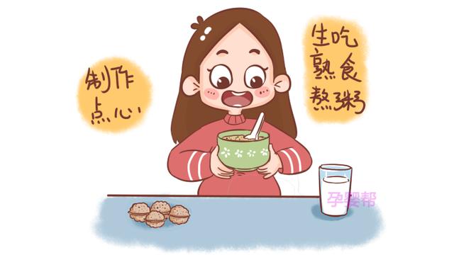 孕期吃核桃好处多多，但是这几个注意事项，很少有人知道