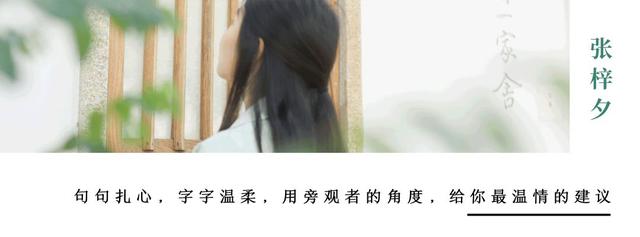 一个家庭最好的投资：富养妈妈