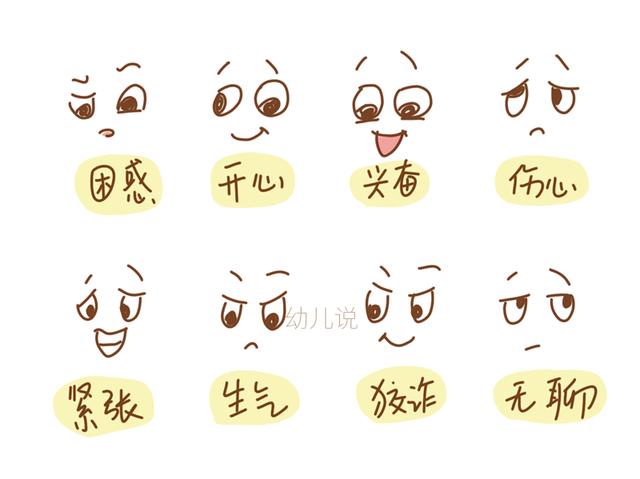 认准这3个常见微表情！快速辨认孩子是否在撒谎
