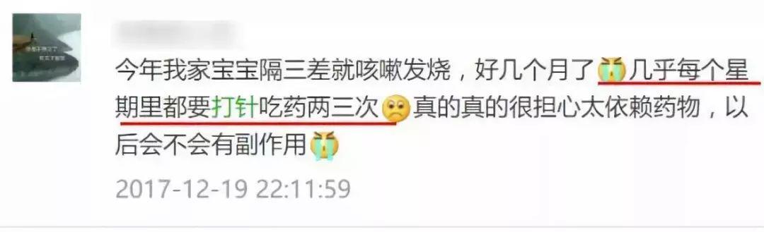 孩子发烧，能吃药就吃药，千万别打针！