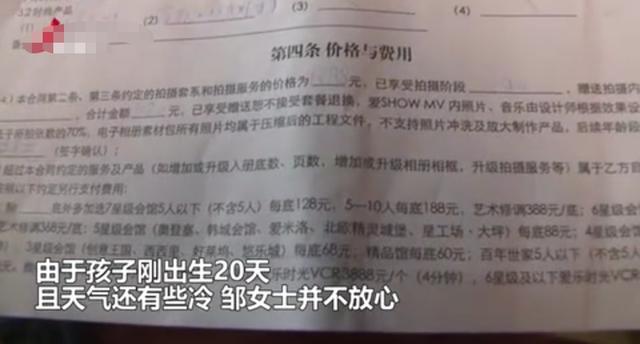 20天宝宝收到病危通知书，只因拍了一套艺术照！妈妈：太后悔了