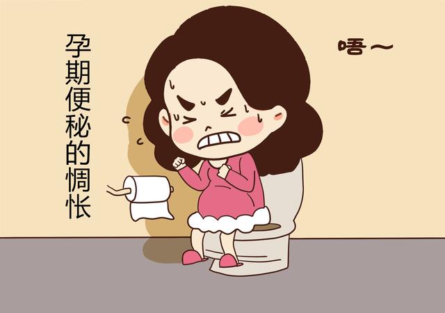 孕期便秘可用药缓解？妇产医生提醒，再安全的通便药也得谨慎