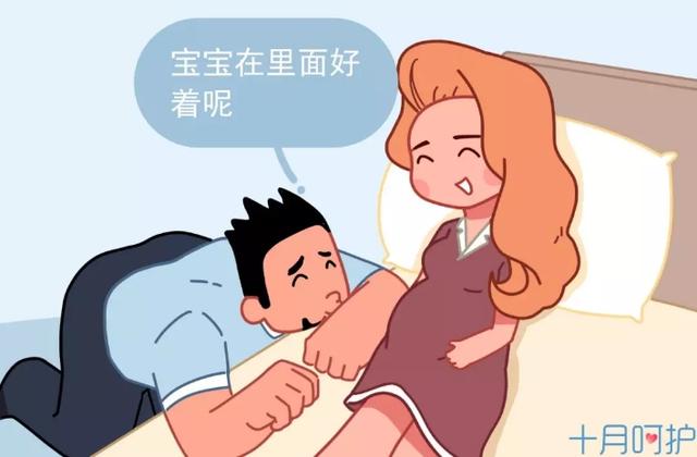 孕妇快生时会出现什么感觉？这3个分娩信号，孕妈一定要牢记！