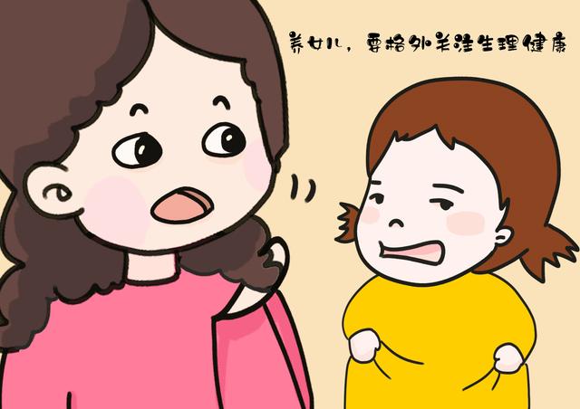 妇产科门口的女孩越来越多，究其原因，要怪当妈的太不负责任了！