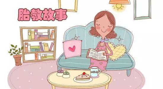 给胎宝宝讲故事：超小气的蜗牛