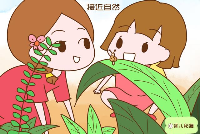 为什么国外的孩子更开朗，更皮实？他们好的教育理念，不学太可惜