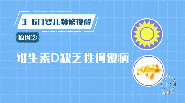 令家长崩溃的频繁夜醒，有可能是疾病信号！