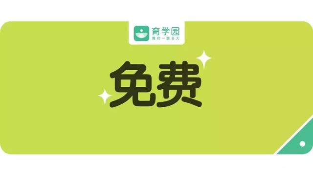 越玩越聪明！0~3岁孩子的免费玩具，还不快get起来