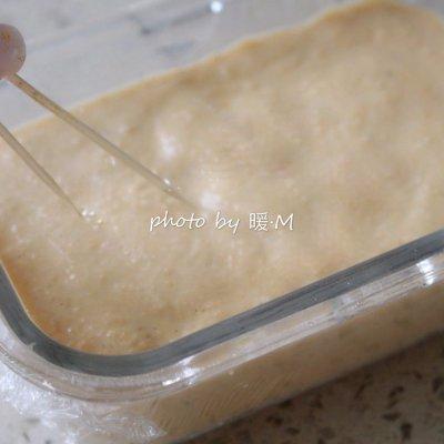 宝宝辅食8+ 健脾胃防便秘的红薯山药蒸糕