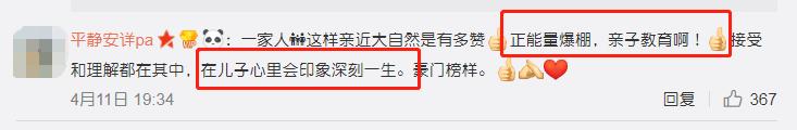 霍启刚郭晶晶带儿子插秧：有远见的父母，都舍得让孩子吃苦