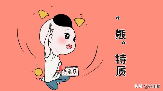 让人“讨厌”的这些特质是孩子高智商的表现，你家宝宝中了吗？