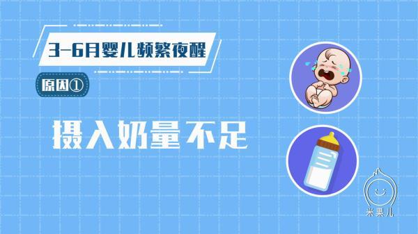 令家长崩溃的频繁夜醒，有可能是疾病信号！