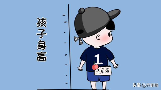 孩子个子矮不是问题？骨科医生3句话，让家长放宽心