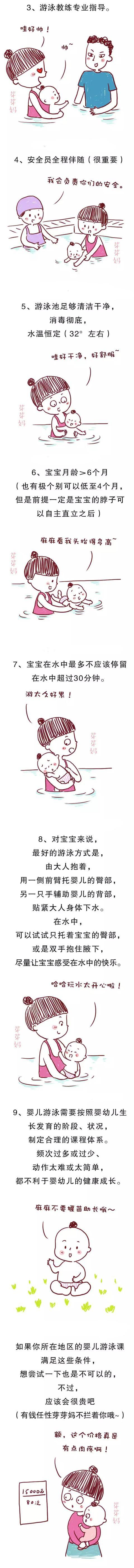稍不留神宝宝就会被夺去生命，你身边总有人在这样做！
