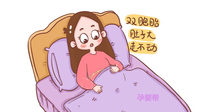 有这几种情况的孕妈，真的不适合多运动，最好还是歇着