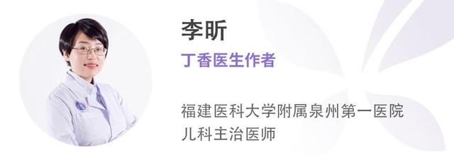 1 岁女童肝肾损伤，竟是粗心老爸的一个小错误