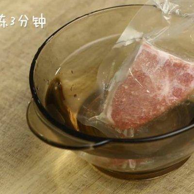 芋头猪肉炖胡萝卜