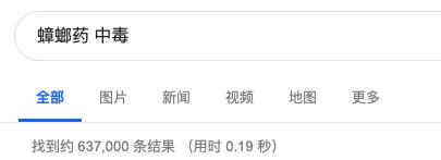 1 岁女童肝肾损伤，竟是粗心老爸的一个小错误