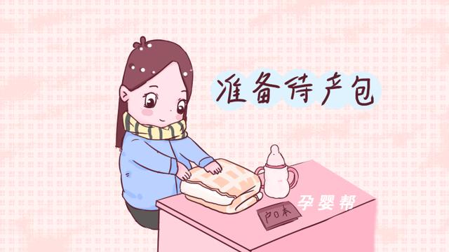 孕产期在后半年的孕妈，这几点要牢牢记住，对你和胎儿都好