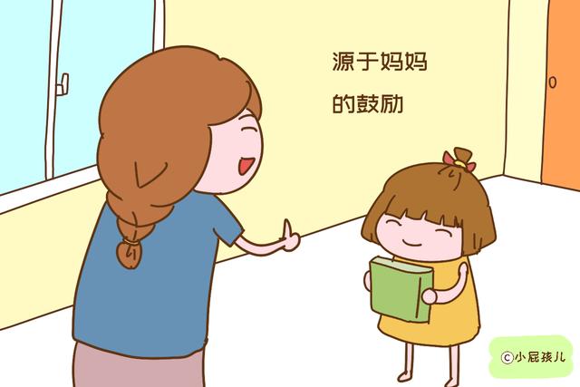 为什么有些孩子看起来笨，长大却很有出息？只因妈妈做对了这件事
