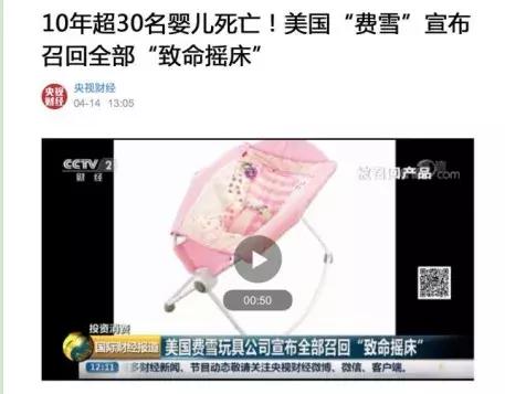 30名婴儿因它身亡！给娃买东西这些错误别再犯