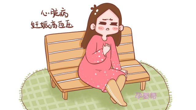 有这几种情况的孕妈，真的不适合多运动，最好还是歇着