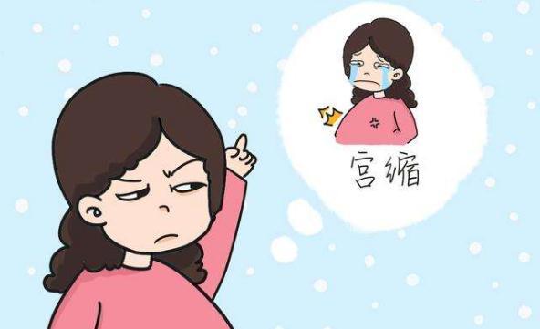 据说，这五类孕妈开指速度比较慢，其中有你吗？