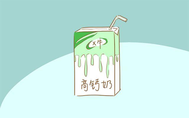 这种食物含钙量很高，常给孩子吃，妈妈就不用担心他缺钙了
