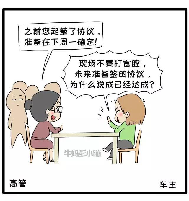 逻辑思维能力不过关，吵架你都吵不过