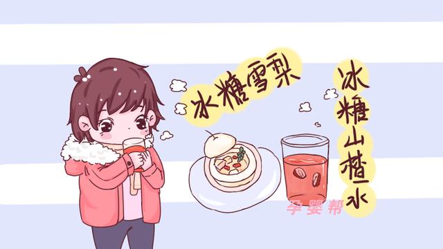 医生坦言：2种糖很“挡寒”，宝宝吃了好，后半年都少生病