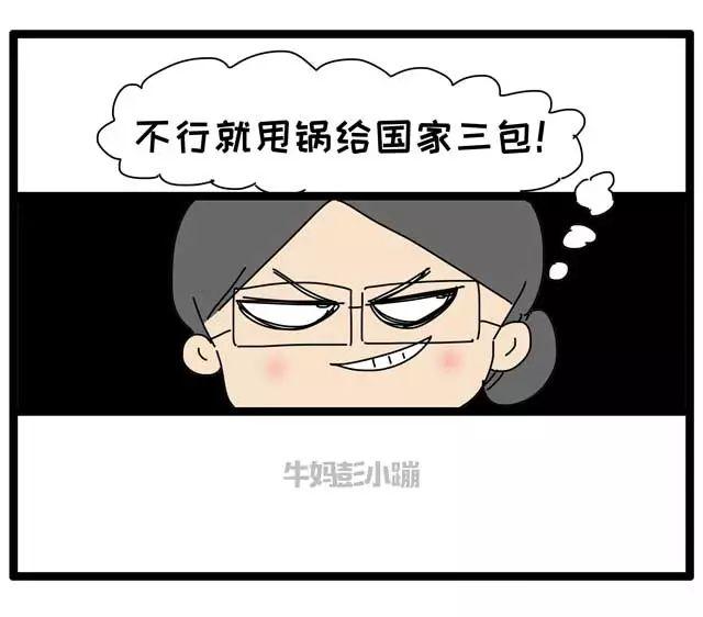 逻辑思维能力不过关，吵架你都吵不过