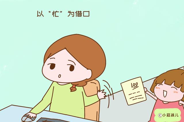 很容易被孩子讨厌的妈妈，往往有这几种明显的特征，你中了几条？
