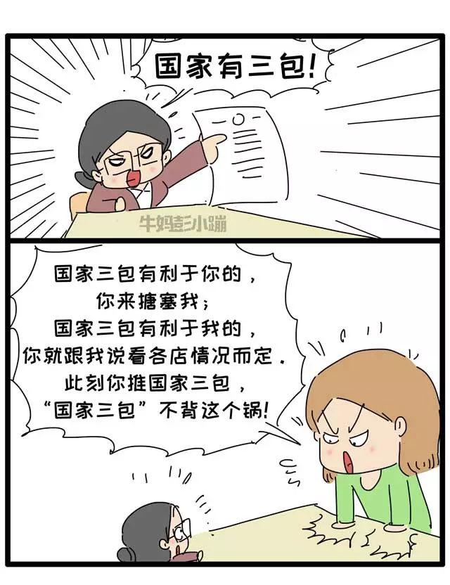 逻辑思维能力不过关，吵架你都吵不过