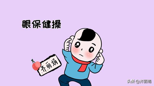 孩子没上小学就成高度数近视眼？眼科医生：做好预防是关键