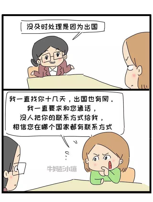 逻辑思维能力不过关，吵架你都吵不过