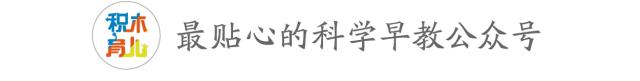 文末有奖丨积木宝贝绘本嘉年华，让孩子从此爱上阅读