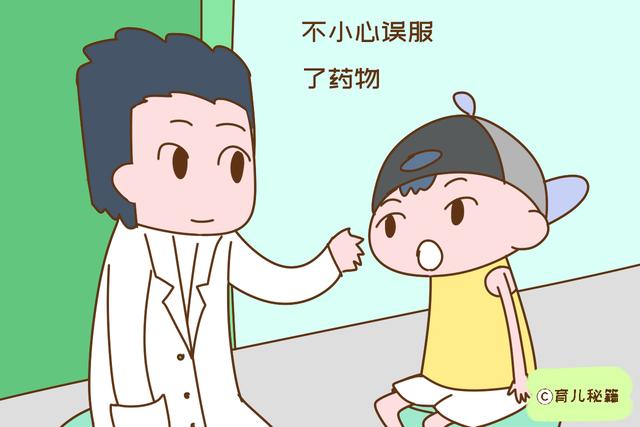 老人带娃的家庭要注意，有些东西要放好，孩子安全是大事