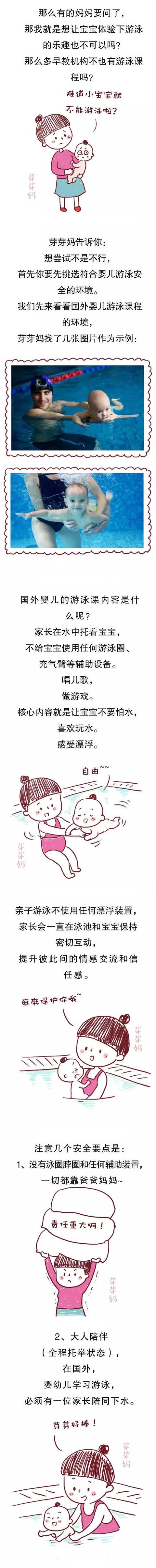 稍不留神宝宝就会被夺去生命，你身边总有人在这样做！