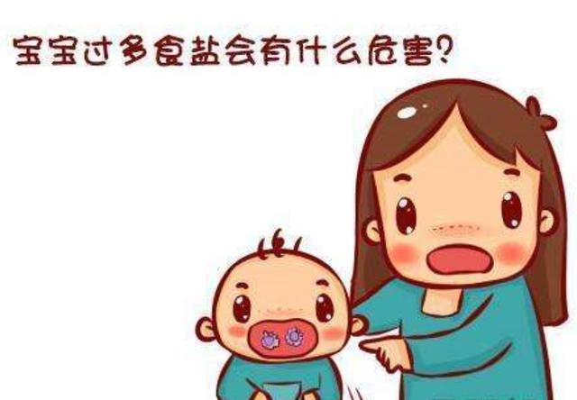 宝宝多大能吃盐？过早过晚都不好，这个时间刚合适！