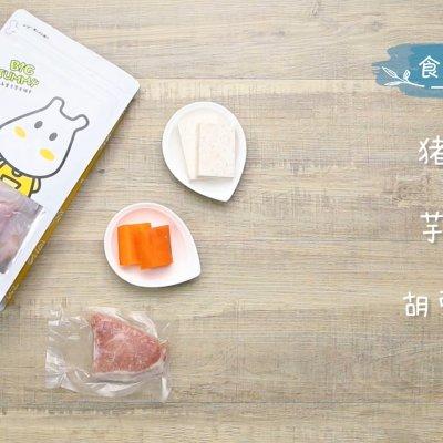 芋头猪肉炖胡萝卜