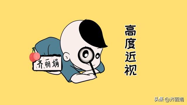 孩子没上小学就成高度数近视眼？眼科医生：做好预防是关键