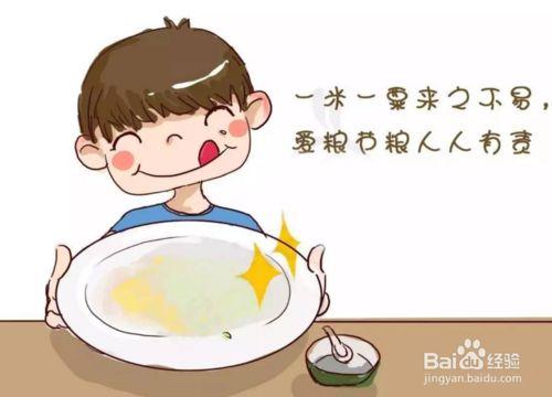 六岁前给孩子定这十条家规，孩子受用一生
