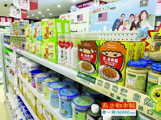 婴幼儿辅食不合格榜 进口货居多